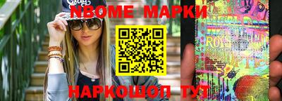 мескалин Абинск
