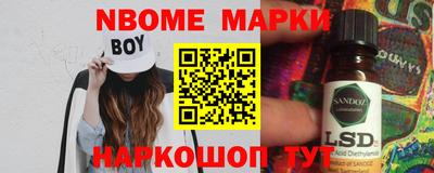 меф Апшеронск