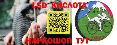 индика Ртищево