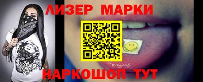 индика Ртищево