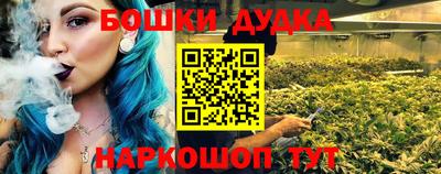 2c-b Ростов-на-Дону
