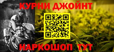 меф Апшеронск