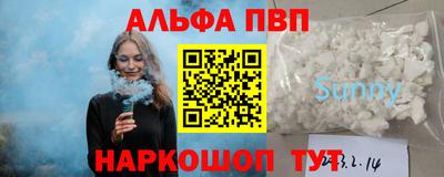 индика Ртищево