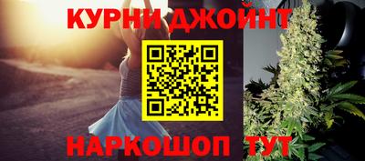 2c-b Ростов-на-Дону