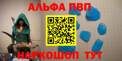индика Ртищево