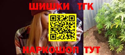 2c-b Ростов-на-Дону