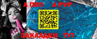 2c-b Ростов-на-Дону