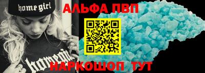 меф Апшеронск