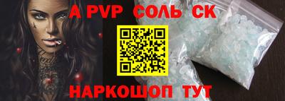2c-b Ростов-на-Дону