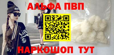 меф Апшеронск