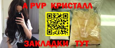 индика Ртищево