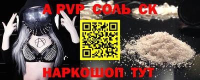 ПСИЛОЦИБИНОВЫЕ ГРИБЫ Азнакаево