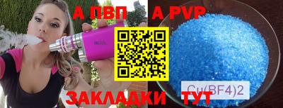 индика Ртищево
