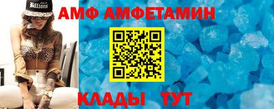 меф Апшеронск