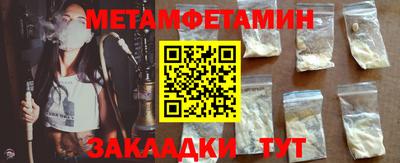 мет Апрелевка