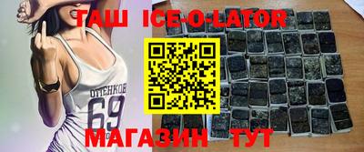 скорость Аргун