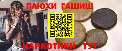 индика Ртищево