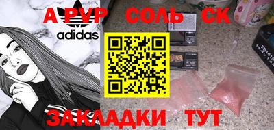2c-b Ростов-на-Дону