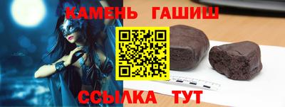 индика Ртищево