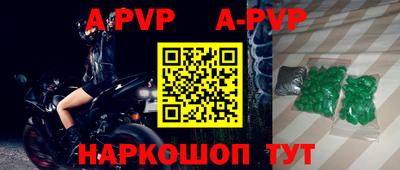 индика Ртищево