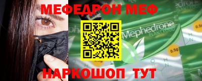 мет Апрелевка