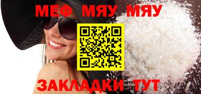 2c-b Ростов-на-Дону