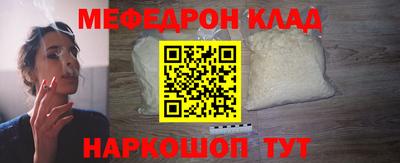 2c-b Ростов-на-Дону