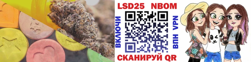 ЛСД экстази кислота  Купить закладки  Асино 