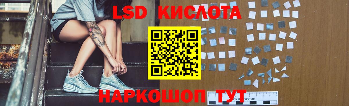 Лсд 25 экстази  Вход с VPN  Асино  Лсд 25 экстази ecstasy  ЛСД экстази ecstasy 