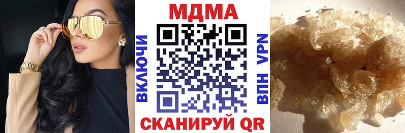 МДМА молли  Купить где  Асино 