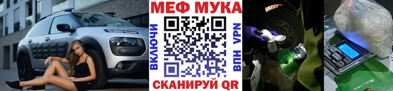 Купить где  Асино  Меф mephedrone 