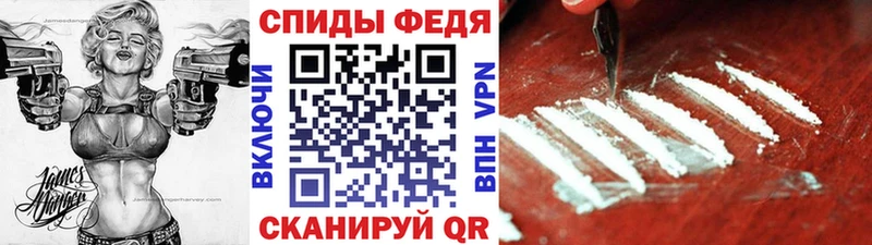 МЕТАМФЕТАМИН винт Купить где Асино