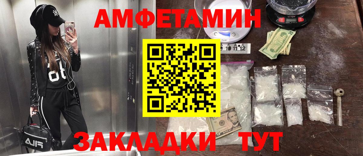 Первитин Декстрометамфетамин 99.9% Асино