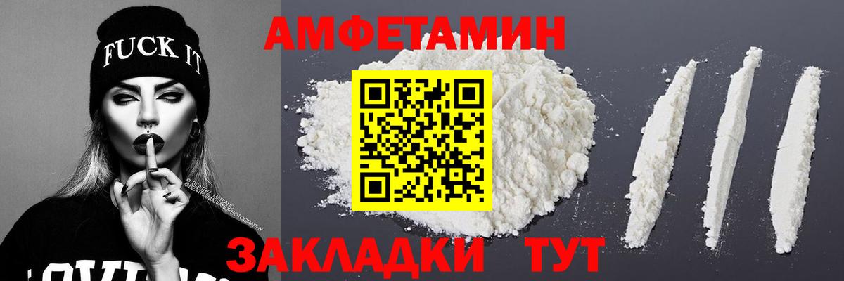 МЕТАМФЕТАМИН Methamphetamine Асино