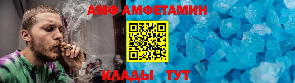 Метамфетамин пудра  Асино  Метамфетамин пудра 