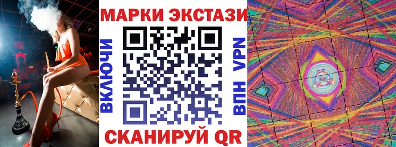 Купить где  Асино  Марки N-bome 1500мкг 