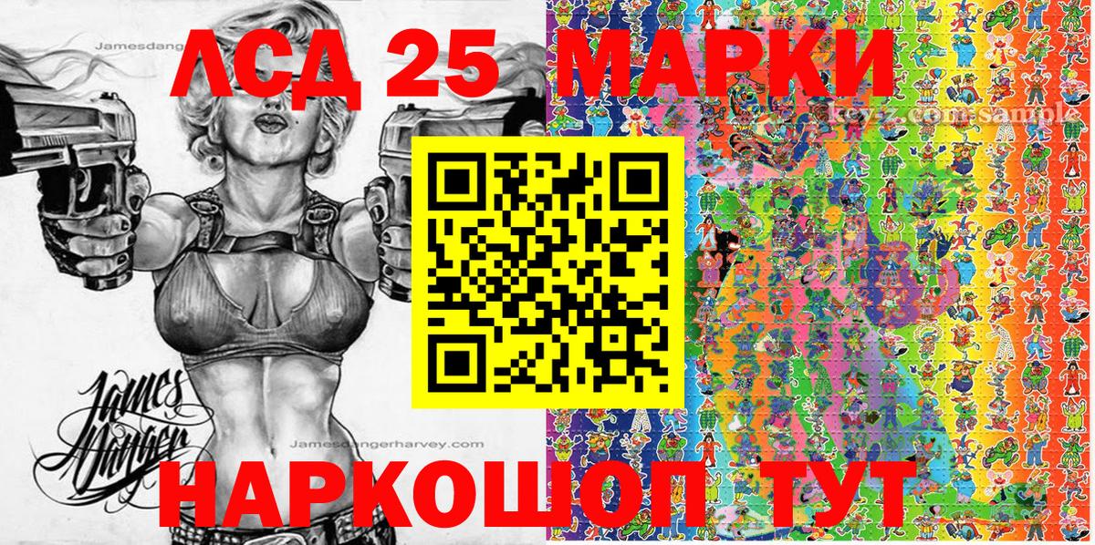 Марки N-bome 1,8мг  Марки NBOMe  Асино  Марки N-bome 1,8мг  Вход с VPN 