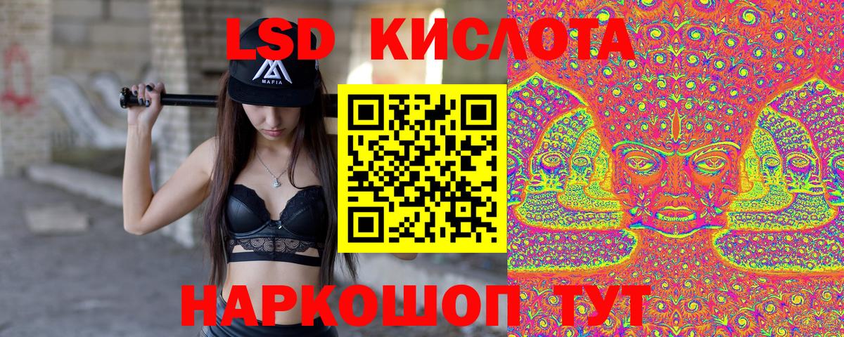 Наркотические марки 1,8мг Асино