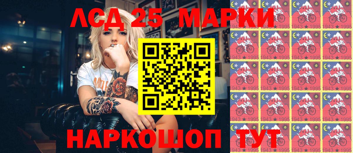 Кодеин  Лсд 25  Мефедрон кристаллы  Амфетамин кристаллы  МАРИХУАНА  Кокаин  Асино  ГАШИШ  Меф   A PVP СК   МДМА 