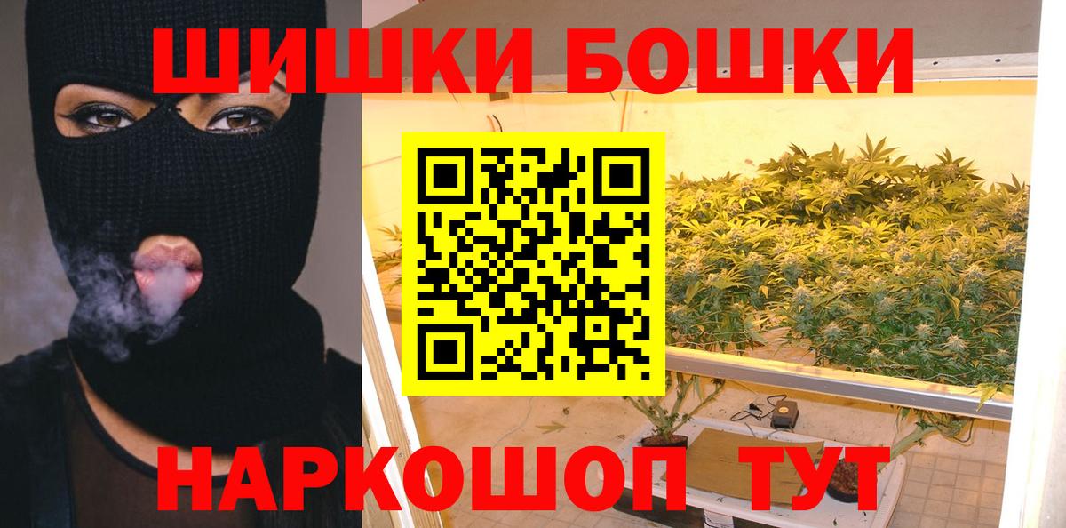  Кокаин Асино