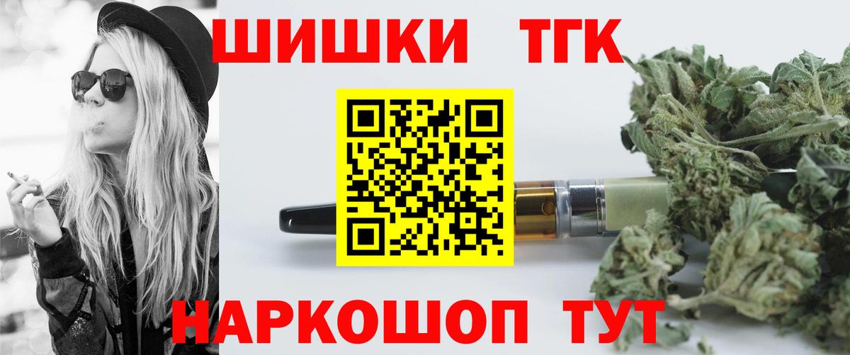 Бошки марихуана план  Канабис White Widow  Бошки марихуана SATIVA & INDICA  МАРИХУАНА ГИДРОПОН  Вход с VPN  Асино 