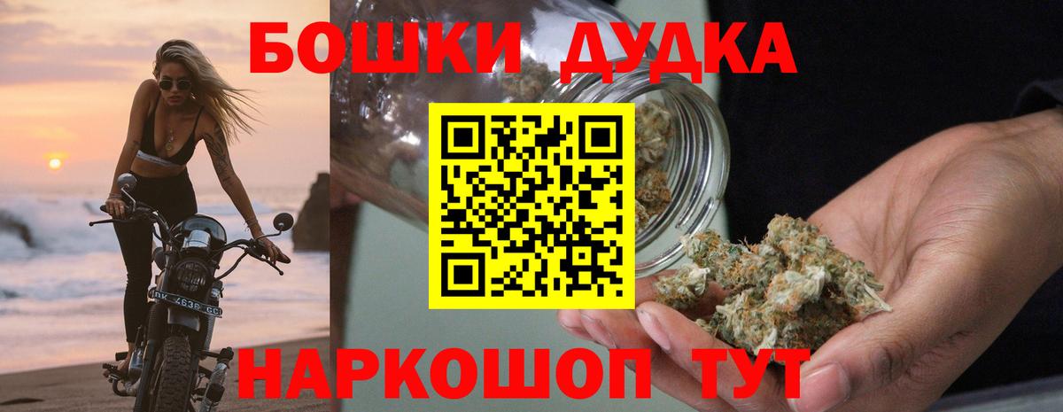 Марихуана тримм  Каннабис марихуана  МАРИХУАНА VHQ  Асино  Канабис семена 