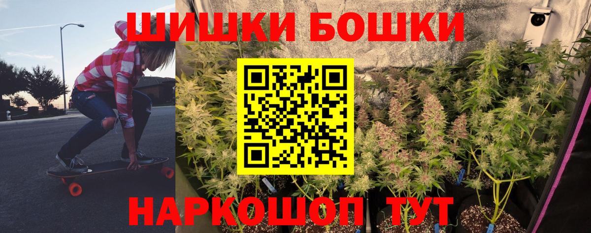 Марихуана SATIVA & INDICA Асино